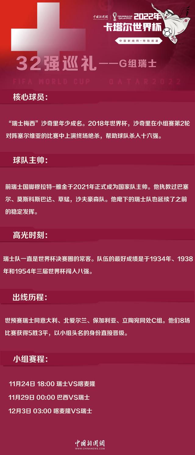 报道称，国米目标引进布坎南作为夸德拉多的替代者，而布坎南不打算与布鲁日续签将在2025年6月将到期的合同，优先考虑加盟国米。